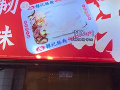 -银记肠粉店(广钢店)