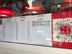 账单-上帝炸鸡(食品街店)