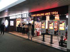 门面-汉堡王(珠海机场出发层B区店)