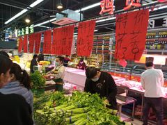 -鑫福隆生鲜超市(沈营大街店)