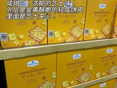 -山姆会员商店(邻瑞广场店)