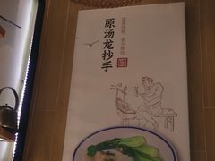 -蓉李记成都名小吃(武汉菱角湖万达店)