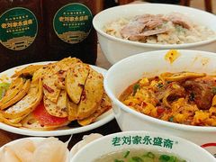 -老刘家永盛斋·传统泡馍(东关南街店)