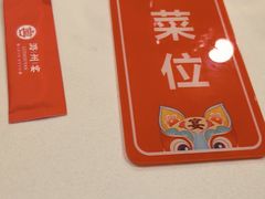 -潞州宴(清华店)
