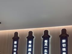 -宴全牛粤来越牛潮汕鲜牛肉火锅(海州万达广场店)