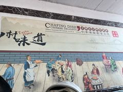 -正果忠记云吞濑粉(总店)