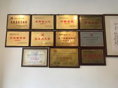 -夫妻肺片·中华老字号·正宗川菜(春熙路店)
