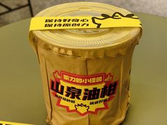 -茶力的小怪兽(梅林卓悦汇店)