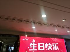 -老地方酒楼(红旗路店)
