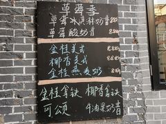 -WOW coffee
