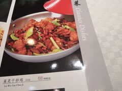 莱芜干炒鸡-全聚德烤鸭店(和平路店)