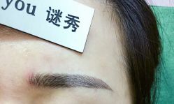 -谜秀韩式半永久纹眉纹绣洗眉