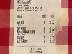 -西贝(厦门中华城店)