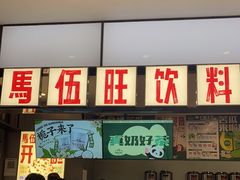 -龙湖南京江北天街