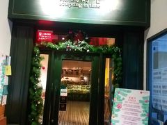 门面-雕刻时光咖啡馆(交大店)