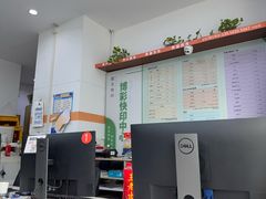 -博彩快印中心(浙江南路店)