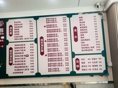 -来福面馆现炒浇头本帮面(真光路店)