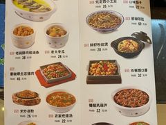 菜单-大秦地·西北菜(纬四路店)