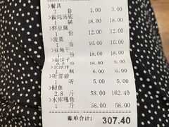 -姥家大锅台水库渔家