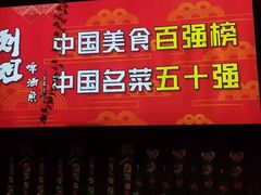 -刘姐啤酒鱼民族演艺餐厅(西街总店)
