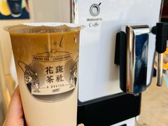 -花斑茶社(旺角店)