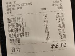 -杭儿风餐厅(嘉里中心店)