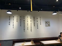 -端仕小锅(文林街店)