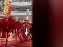 -仲盛世界商城
