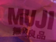 -MUJI无印良品(环球港店)