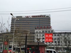 -民航总医院
