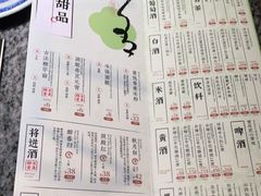 -南京大牌档(中关村店)