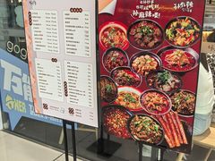 -默记孙抄手(经开万达店)