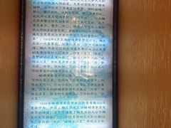-峨嵋酒家(地安门店)