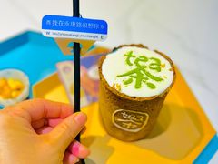-茶是一枝花泡茶店
