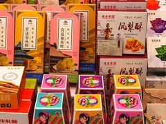 -张秉贵糖果专柜(北京市百货大楼店)