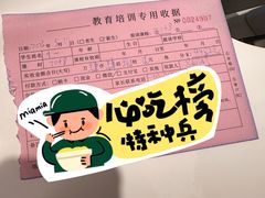 -远洋未来汇