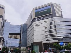 -上海静安大悦城