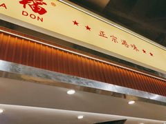 -孖记茶档·热腾茶餐(乐峰店)