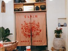 大堂-霄汉牛三鲜湖北砂锅菜(万松园2店)