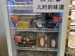 -二斗栗子(西湖道店)
