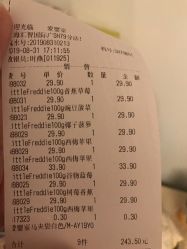 -爱婴室(上海汇智国际广场店)