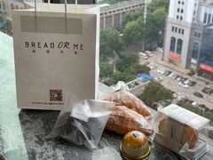 -面包与我Bread Or Me(长城汇店)