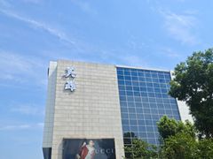 -美罗百货(观前店)