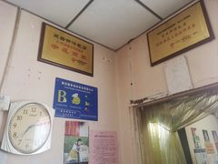 -笑云开汤包店(网巾市店)