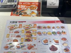 -大圆碗•T骨大排饭(天海店)