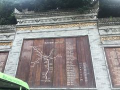 -陕西省红河谷森林公园