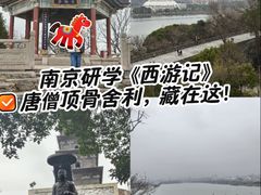 -九华山公园