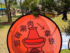 -陆家嘴中心绿地