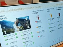 -霸王茶姬(上海静安大悦城店)