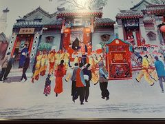-护国寺小吃(地安门店)